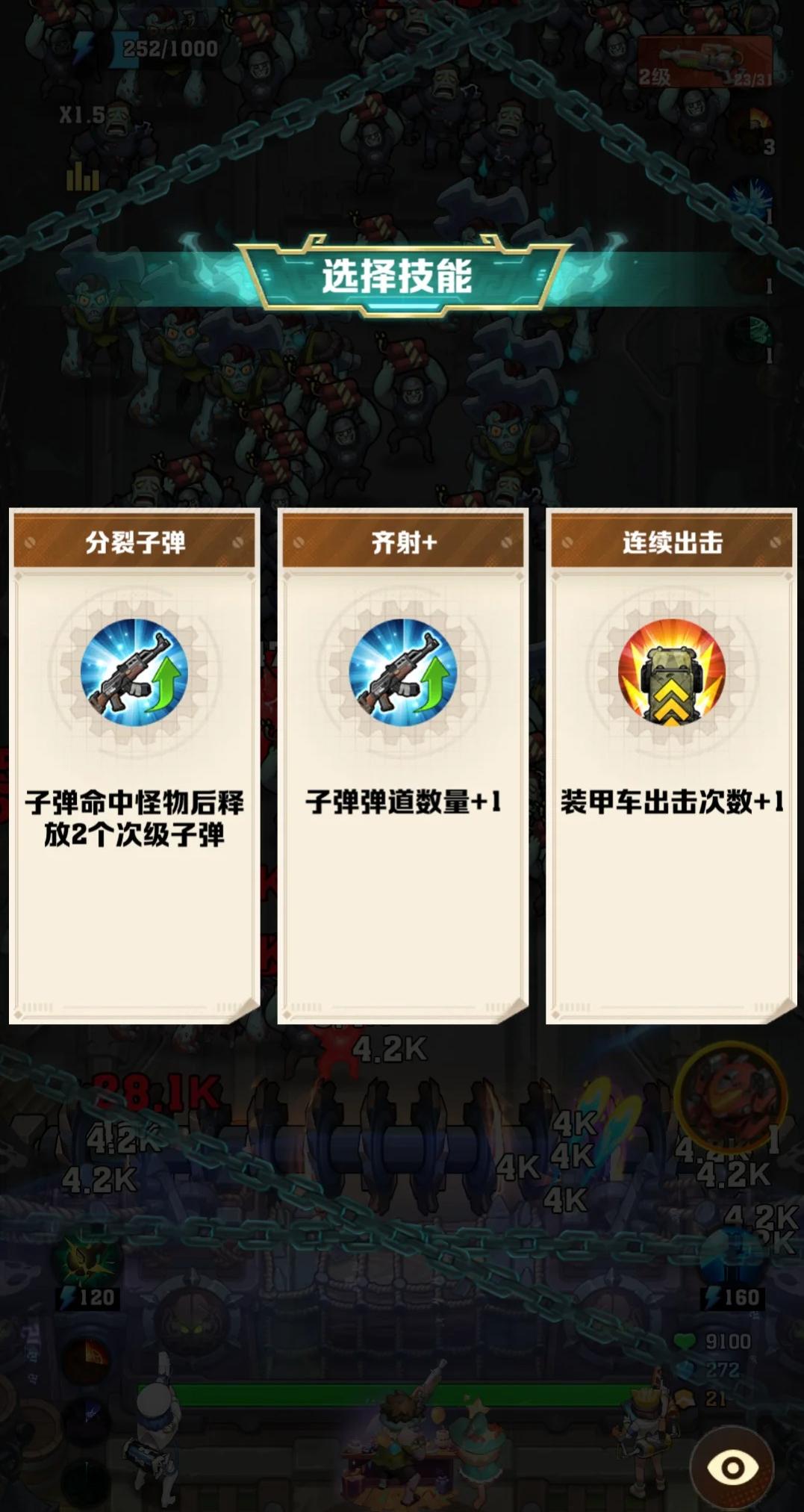 向僵尸开炮前十关怎么打 向僵尸开炮前十关怎么打