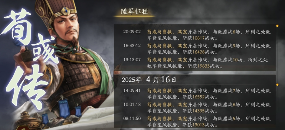 三国志战略版三板辅怎么玩 三国志战略版三板辅怎么玩