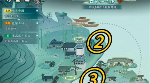 阴阳师云华二三事彩蛋在哪 阴阳师云华二三事彩蛋在哪