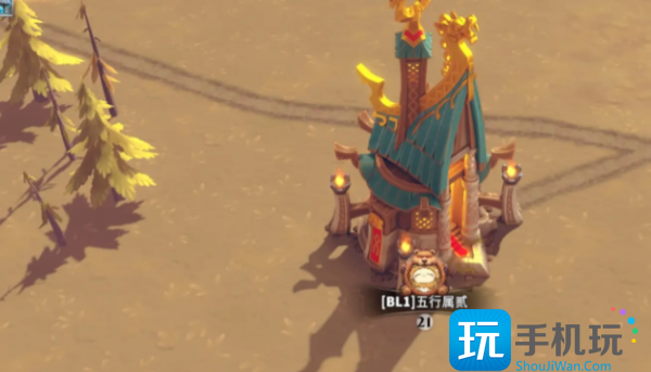 《万龙觉醒》卖资源方法 《万龙觉醒》卖资源方法