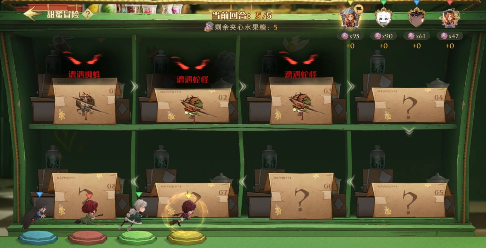 哈利波特魔法觉醒怎么拿到糖果券 哈利波特魔法觉醒怎么拿到糖果券