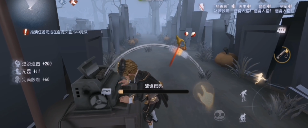第五人格慈善家如何进行牵制 第五人格慈善家如何进行牵制