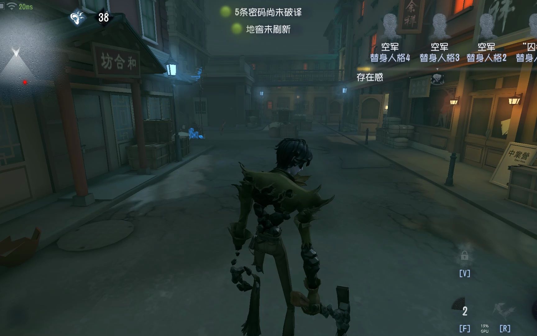 第五人格愚人金的技能是什么效果 第五人格愚人金的技能是什么效果
