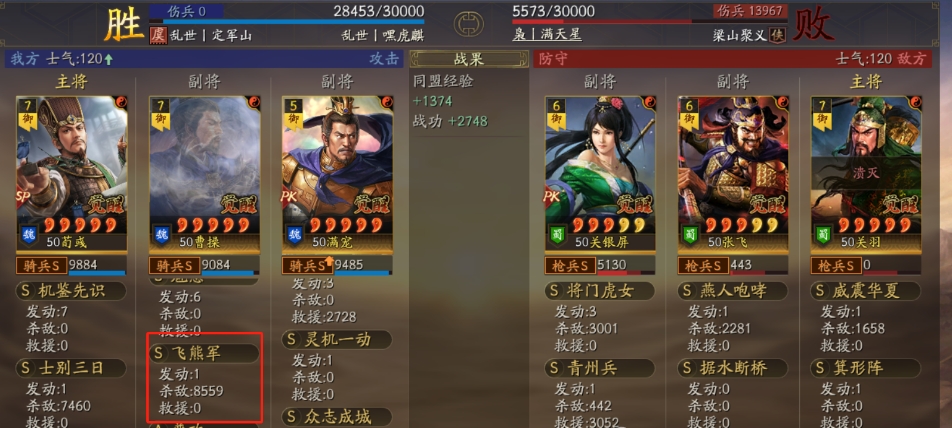 三国志战略版三板辅怎么玩 三国志战略版三板辅怎么玩