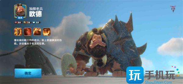 《万龙觉醒》综合英雄角色及定位分享 《万龙觉醒》综合英雄角色及定位分享