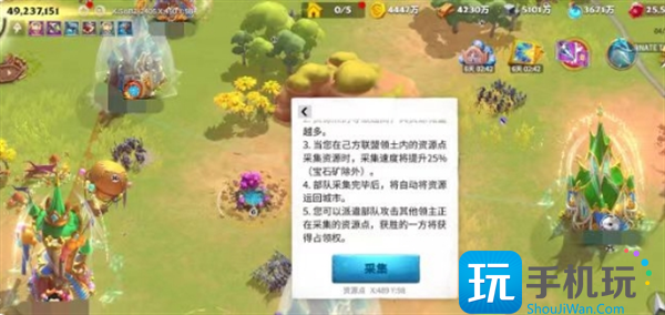 《万龙觉醒》采集技巧分享 《万龙觉醒》采集技巧分享