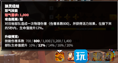 《万龙觉醒》巴吉介绍 《万龙觉醒》巴吉介绍