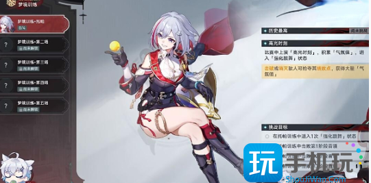 《崩坏:星穹铁道》孤拳铁铸赴仙舟任务攻略 《崩坏:星穹铁道》孤拳铁铸赴仙舟任务攻略