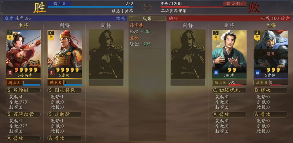 三国志战略版PK赛季怎么开荒 三国志战略版PK赛季怎么开荒