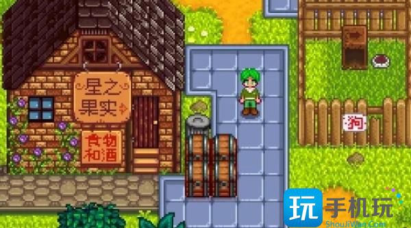 《星露谷物语》芒果树种植位置一览 《星露谷物语》芒果树种植位置一览