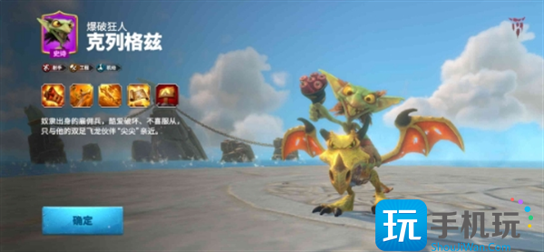《万龙觉醒》射手角色及定位分享 《万龙觉醒》射手角色及定位分享