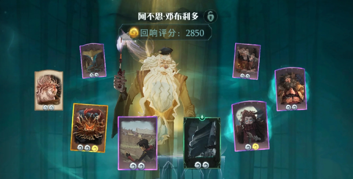 哈利波特魔法觉醒邓布利多有几种流派 哈利波特魔法觉醒邓布利多有几种流派