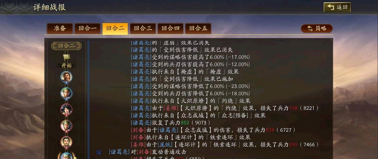 三国志战略版众志成城怎么用最好 三国志战略版众志成城怎么用最好