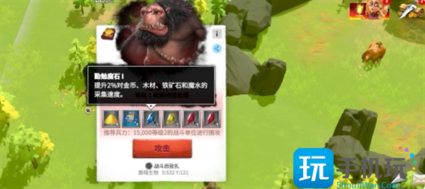 《万龙觉醒》采集技巧分享 《万龙觉醒》采集技巧分享