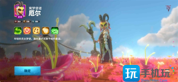 《万龙觉醒》综合英雄角色及定位分享 《万龙觉醒》综合英雄角色及定位分享
