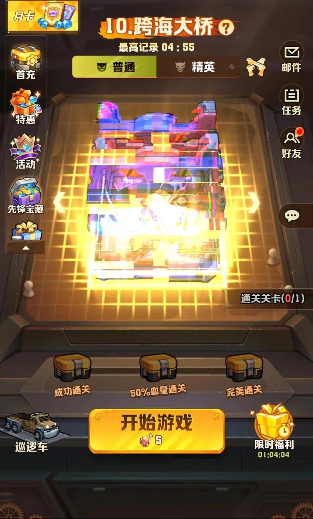 向僵尸开炮前十关怎么打 向僵尸开炮前十关怎么打