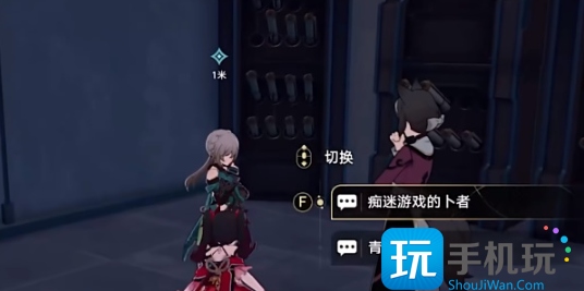 《崩坏:星穹铁道》孤拳铁铸赴仙舟任务攻略 《崩坏:星穹铁道》孤拳铁铸赴仙舟任务攻略