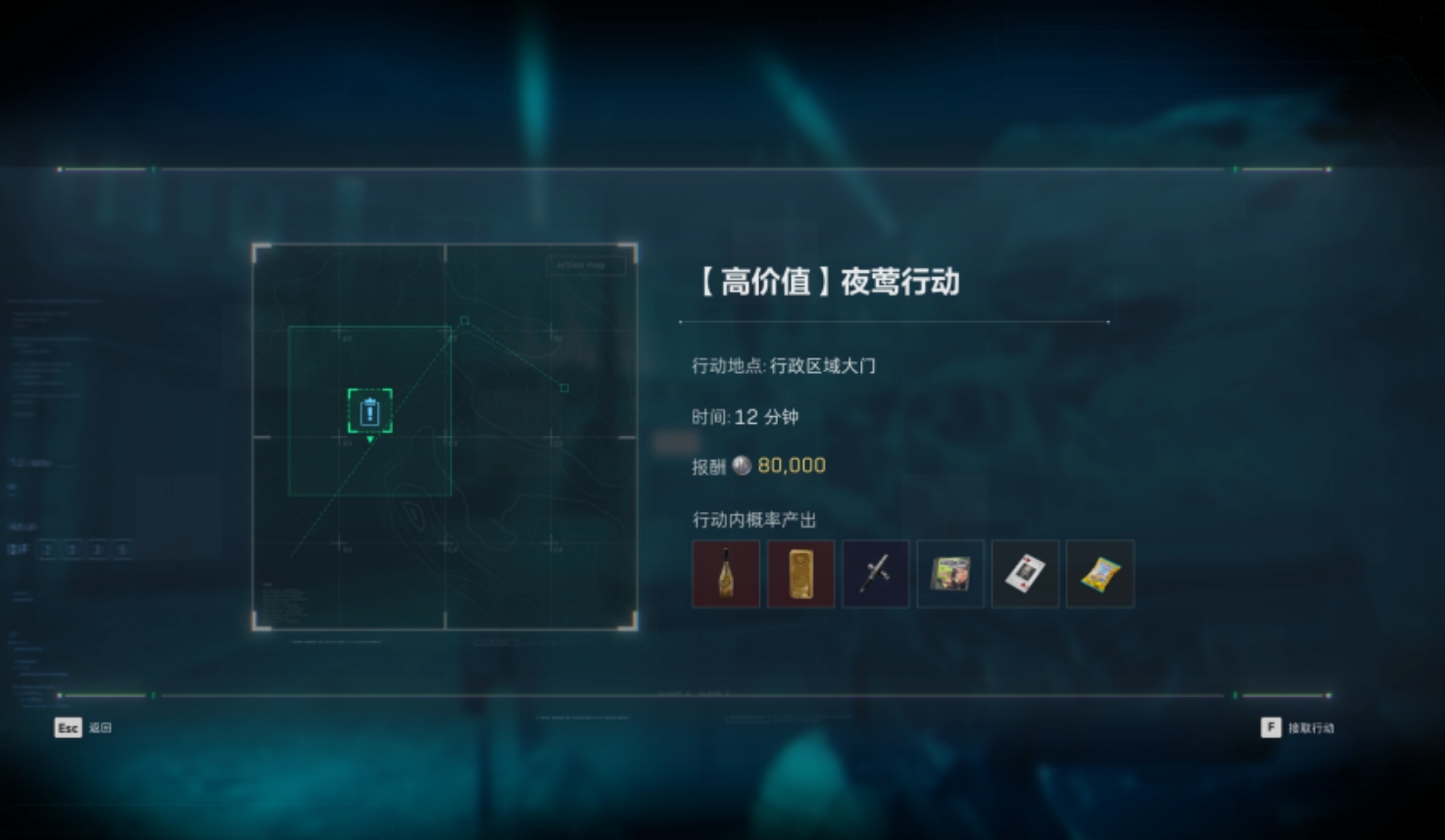 三角洲行动终夜大坝该怎么玩 三角洲行动终夜大坝该怎么玩