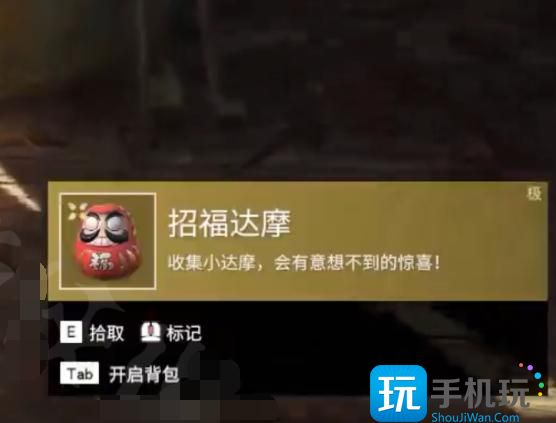 《永劫无间》鹊桥背景获取方法 《永劫无间》鹊桥背景获取方法