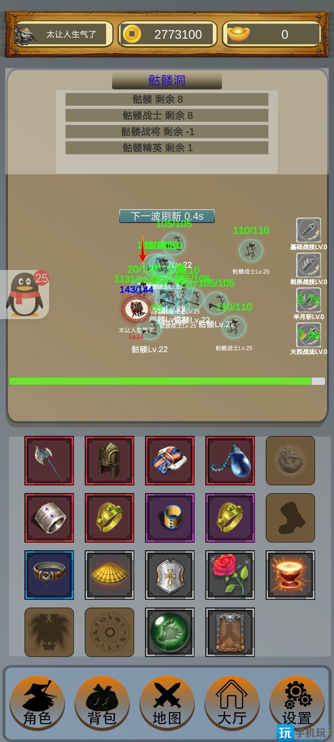 《麒麟传03版》白嫖攻略 《麒麟传03版》白嫖攻略