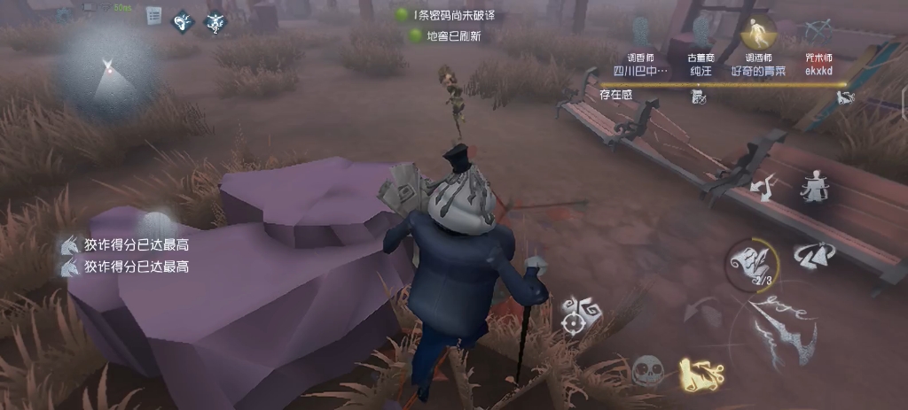 第五人格记录员有哪些操作技巧 第五人格记录员有哪些操作技巧
