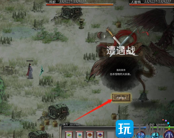 《鬼谷八荒》昆仑神木获取攻略 《鬼谷八荒》昆仑神木获取攻略