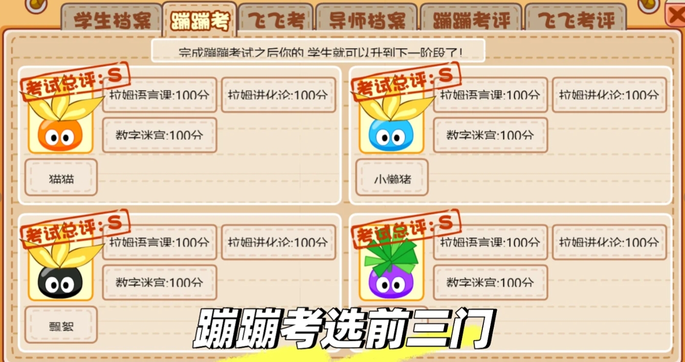 摩尔庄园拉姆教室该怎么游玩 摩尔庄园拉姆教室该怎么游玩
