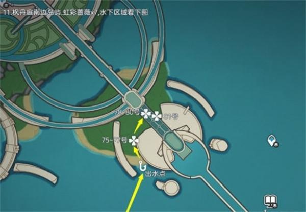 原神虹彩蔷薇采摘路线攻略 原神虹彩蔷薇采摘路线攻略