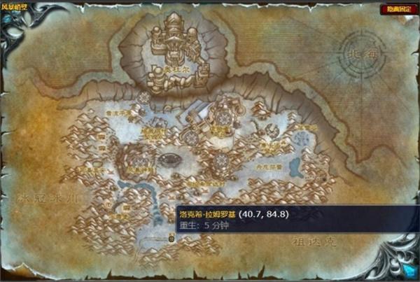 魔兽世界地精机械活塞图纸获取方法 魔兽世界地精机械活塞图纸获取方法