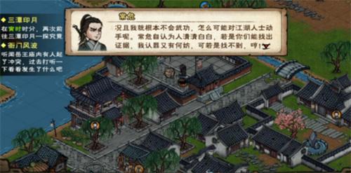 烟雨江湖天刀活脉怎么获得 烟雨江湖天刀活脉怎么获得