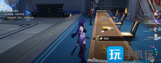 《崩坏:星穹铁道》竞锋舰书籍位置一览 《崩坏:星穹铁道》竞锋舰书籍位置一览