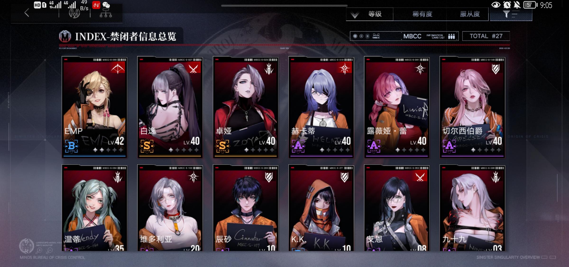 无期迷途萌新如何快速上手 无期迷途萌新如何快速上手