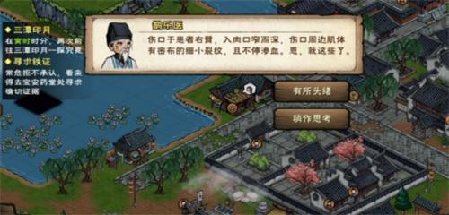 烟雨江湖天刀活脉获取方法 烟雨江湖天刀活脉获取方法