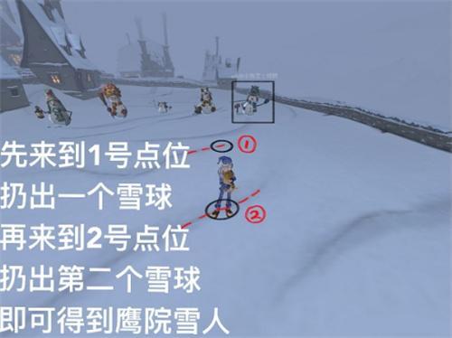 哈利波特魔法觉醒堆堆雪人方法 哈利波特魔法觉醒堆堆雪人方法