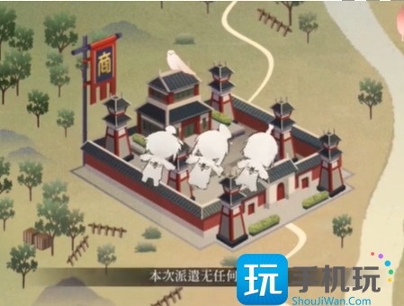 《如鸢》据点开启方法 《如鸢》据点开启方法
