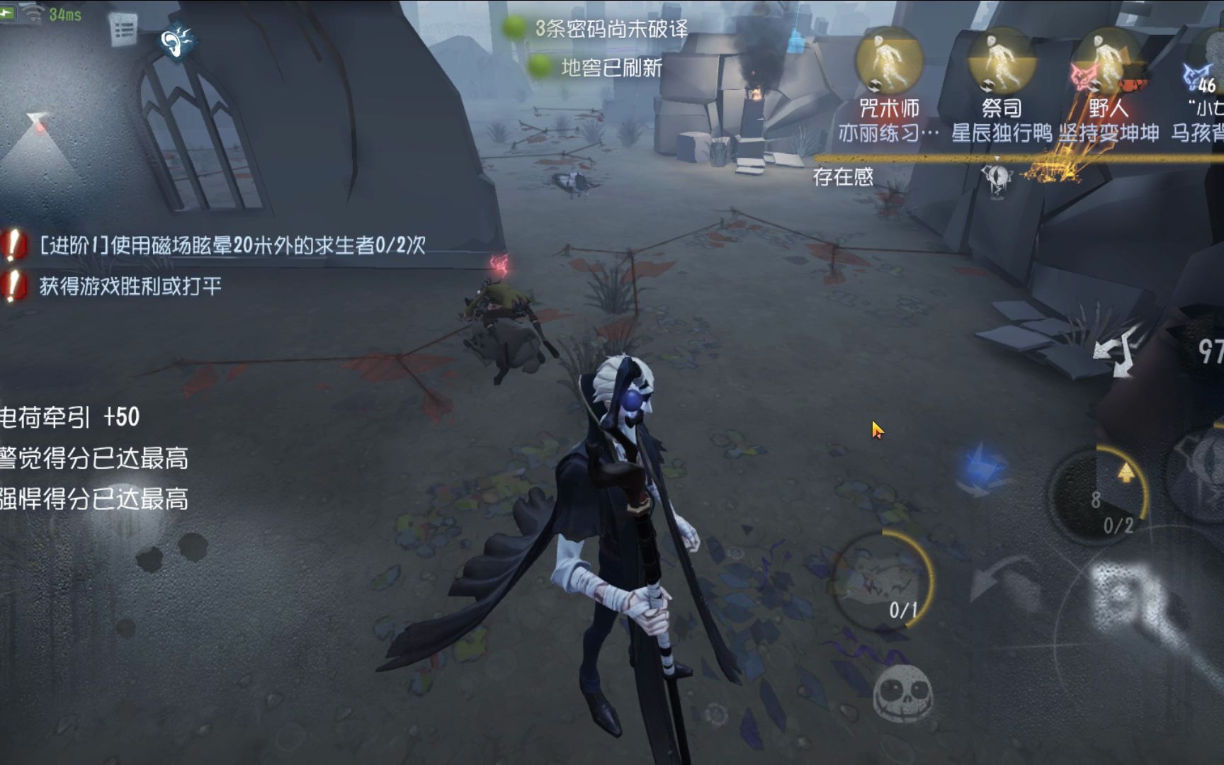 第五人格隐士有哪些玩法 第五人格隐士有哪些玩法