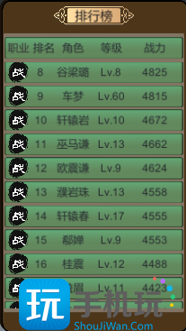 《麒麟传03版》白嫖攻略 《麒麟传03版》白嫖攻略