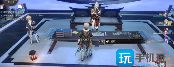 《崩坏:星穹铁道》竞锋舰书籍位置一览 《崩坏:星穹铁道》竞锋舰书籍位置一览