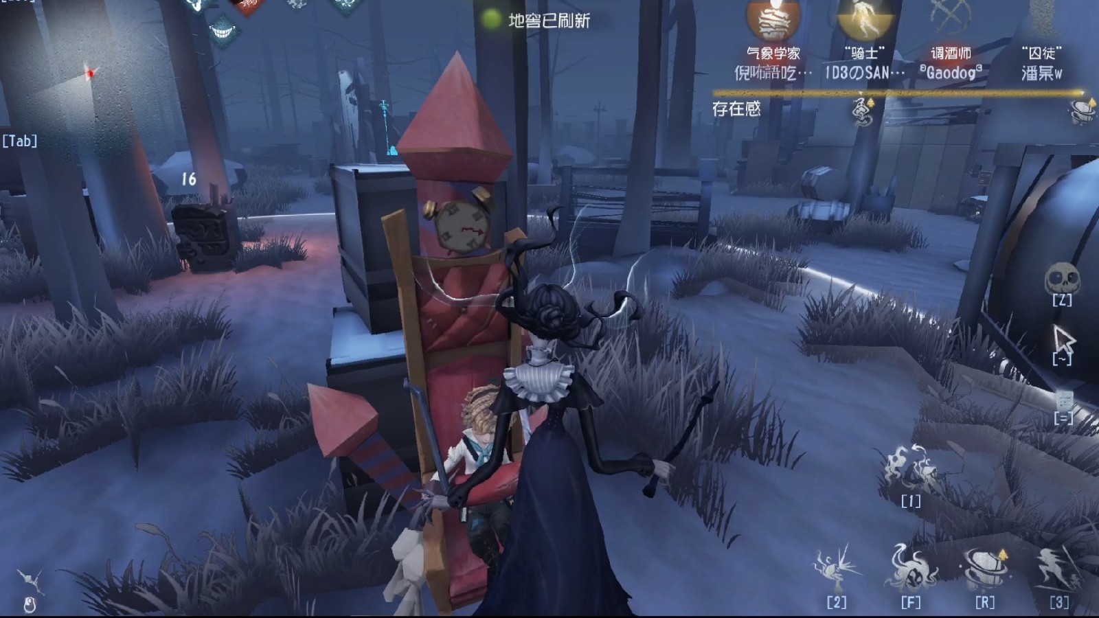第五人格艾维的技能是什么效果 第五人格艾维的技能是什么效果