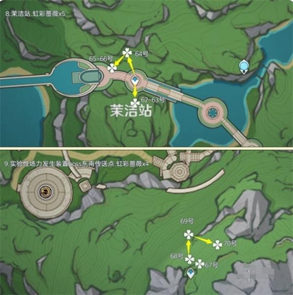 原神虹彩蔷薇采摘路线攻略 原神虹彩蔷薇采摘路线攻略