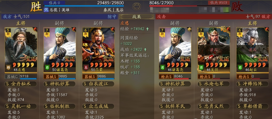 三国志战略版潜龙战械怎么玩 三国志战略版潜龙战械怎么玩