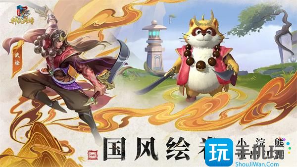 《小浣熊神兵列传》兑换码大全 《小浣熊神兵列传》兑换码大全