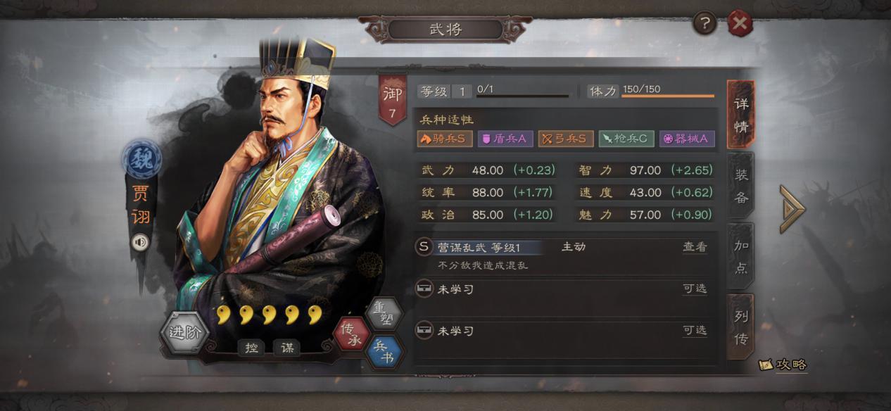 三国志战略版不同赛季什么武将最强 三国志战略版不同赛季什么武将最强