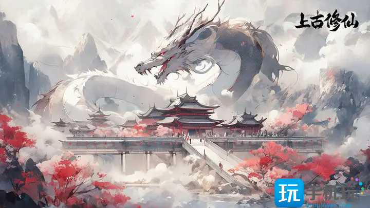《上古修仙》主宰宝库玩法介绍 《上古修仙》主宰宝库玩法介绍