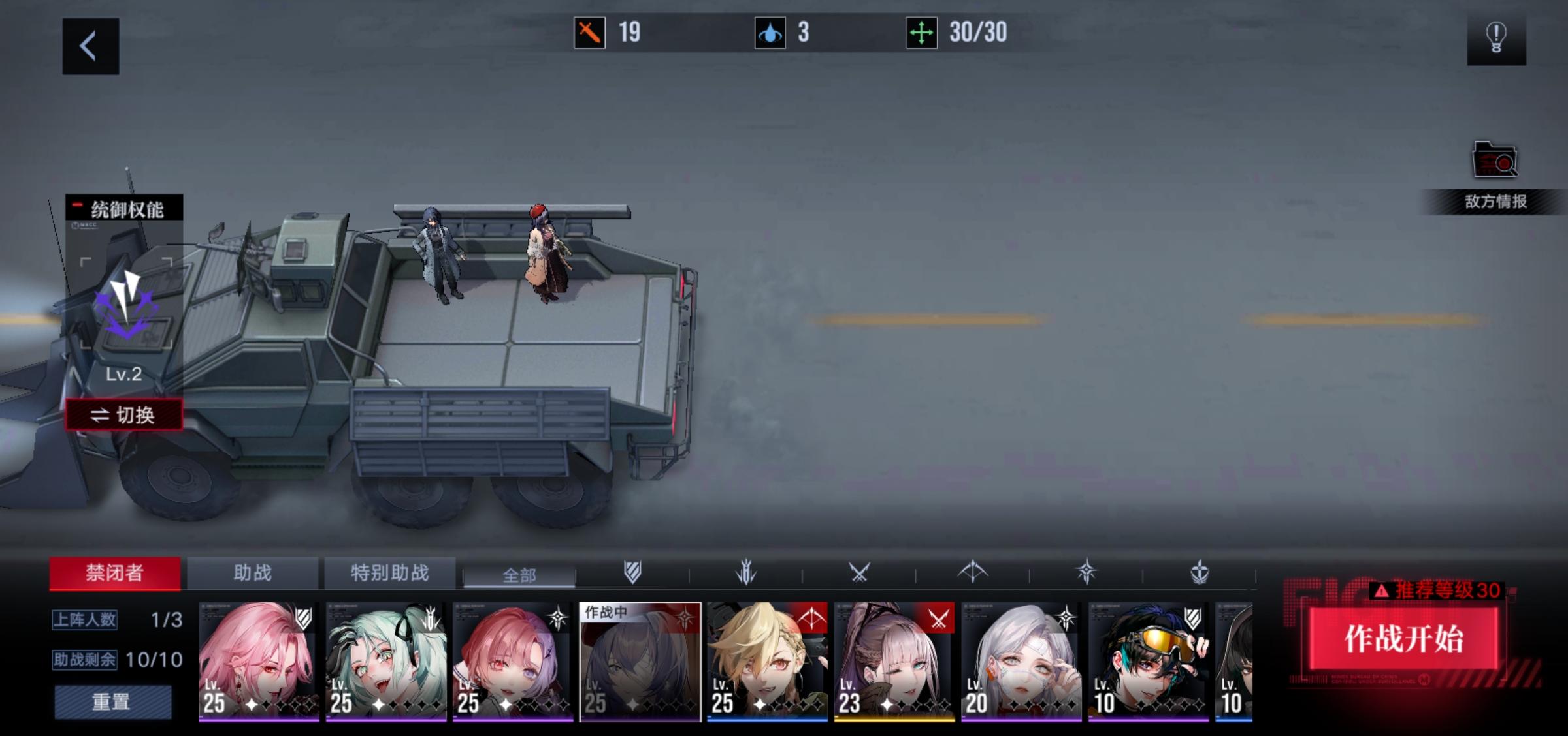 无期迷途萌新如何快速上手 无期迷途萌新如何快速上手