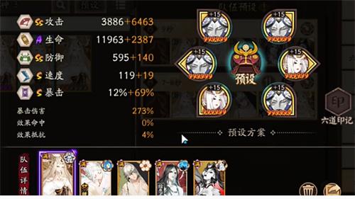 阴阳师云华之卷怎么玩 阴阳师云华之卷怎么玩