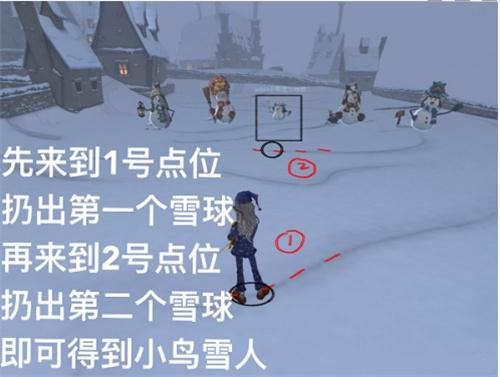 哈利波特魔法觉醒堆怎么堆雪人 哈利波特魔法觉醒堆怎么堆雪人