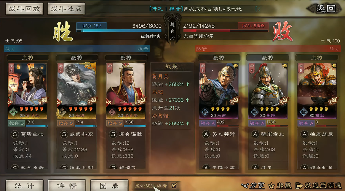 三国志战略版极致开荒思路是什么 三国志战略版极致开荒思路是什么