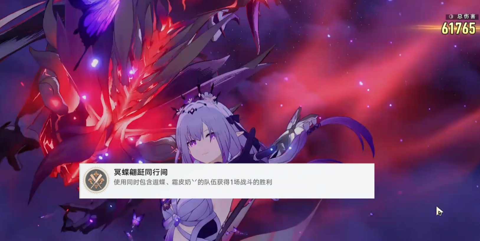 崩坏星穹铁道试用角色成就有哪些 崩坏星穹铁道试用角色成就有哪些