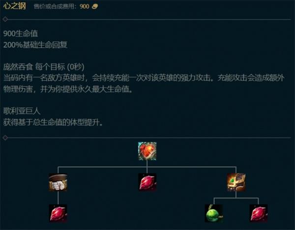 英雄联盟无限火力快速叠心之钢方法介绍 英雄联盟无限火力快速叠心之钢方法介绍